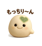 ふわもちっとカビもっちー（個別スタンプ：9）