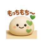 ふわもちっとカビもっちー（個別スタンプ：13）