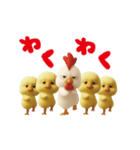 にわとり＆ひよこのおスタンプ2（個別スタンプ：1）