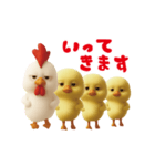 にわとり＆ひよこのおスタンプ2（個別スタンプ：2）