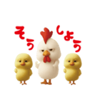にわとり＆ひよこのおスタンプ2（個別スタンプ：6）