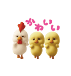 にわとり＆ひよこのおスタンプ2（個別スタンプ：9）