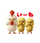 にわとり＆ひよこのおスタンプ2（個別スタンプ：13）