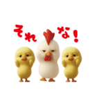 にわとり＆ひよこのおスタンプ2（個別スタンプ：21）