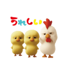 にわとり＆ひよこのおスタンプ2（個別スタンプ：22）