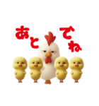 にわとり＆ひよこのおスタンプ2（個別スタンプ：23）