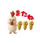 にわとり＆ひよこのおスタンプ2（個別スタンプ：24）