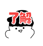 まっちゃんこと松尾サクしゃ，1（個別スタンプ：8）