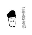 まっちゃんこと松尾サクしゃ，1（個別スタンプ：9）
