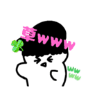 まっちゃんこと松尾サクしゃ，1（個別スタンプ：10）
