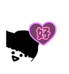 まっちゃんこと松尾サクしゃ，1（個別スタンプ：12）