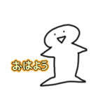 まっちゃんこと松尾サクしゃ，1（個別スタンプ：17）