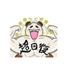 マッシュン（個別スタンプ：8）