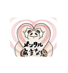 マッシュン（個別スタンプ：10）