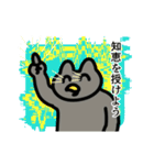 動く！悪魔アモン（個別スタンプ：3）