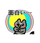 動く！悪魔アモン（個別スタンプ：12）