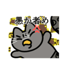 動く！悪魔アモン（個別スタンプ：13）