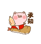 動く♡ブタとエビフライ＆エビ天ぷら。（個別スタンプ：8）