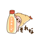 動く♡ブタとエビフライ＆エビ天ぷら。（個別スタンプ：13）