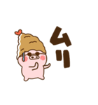 動く♡ブタとエビフライ＆エビ天ぷら。（個別スタンプ：21）