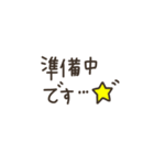 大人可愛い♡シンプルなスタンプ（個別スタンプ：3）