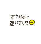 大人可愛い♡シンプルなスタンプ（個別スタンプ：20）