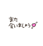 大人可愛い♡シンプルなスタンプ（個別スタンプ：32）
