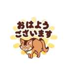 動く！ あいさつモコ（個別スタンプ：2）
