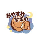 動く！ あいさつモコ（個別スタンプ：4）