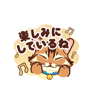 動く！ あいさつモコ（個別スタンプ：7）