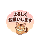 動く！ あいさつモコ（個別スタンプ：8）