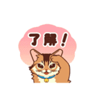 動く！ あいさつモコ（個別スタンプ：12）
