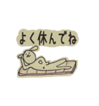 Rabbit PumpkinのゆるいうさぎたちPART5（個別スタンプ：17）