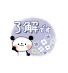 ▶動く▶ぱんだサン＊優しい日常＊（個別スタンプ：2）