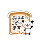 ▶動く▶ぱんだサン＊優しい日常＊（個別スタンプ：6）