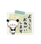 ▶動く▶ぱんだサン＊優しい日常＊（個別スタンプ：11）
