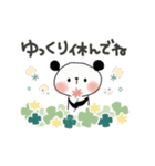 ▶動く▶ぱんだサン＊優しい日常＊（個別スタンプ：17）