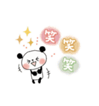 ▶動く▶ぱんだサン＊優しい日常＊（個別スタンプ：20）