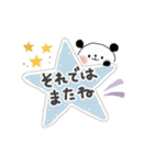 ▶動く▶ぱんだサン＊優しい日常＊（個別スタンプ：23）