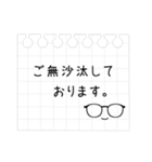 メガネのお仕事メモスタンプ（個別スタンプ：2）