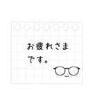 メガネのお仕事メモスタンプ（個別スタンプ：5）