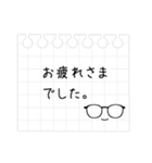 メガネのお仕事メモスタンプ（個別スタンプ：6）