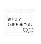 メガネのお仕事メモスタンプ（個別スタンプ：7）