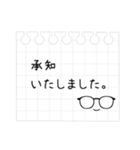 メガネのお仕事メモスタンプ（個別スタンプ：9）