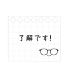 メガネのお仕事メモスタンプ（個別スタンプ：10）
