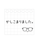 メガネのお仕事メモスタンプ（個別スタンプ：11）