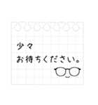 メガネのお仕事メモスタンプ（個別スタンプ：12）