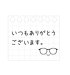 メガネのお仕事メモスタンプ（個別スタンプ：14）