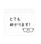 メガネのお仕事メモスタンプ（個別スタンプ：15）