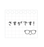 メガネのお仕事メモスタンプ（個別スタンプ：17）
